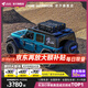 ARCANE WARRIOR車(chē)頂平臺牧馬人JL車(chē)頂載行李架爬梯aw行李箱汽車(chē)露營(yíng)越野無(wú)損改裝 JL短HEAVY版【平臺+CR爬梯】