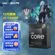 英特爾（Intel）13代酷睿CPU處理器 臺式機處理器 盒裝CPU 13代i5-13490F 盒裝【10核16線程】