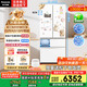 松下（Panasonic）【國家補貼20%】白月光冰箱法式多門515升家用超薄零嵌入自動制冰一級能效NR-ED52APA-W