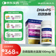 童年故事復合磷脂酰絲氨酸dha+ps凝膠糖果60粒 兒童成人DHA藻油+PS