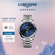 浪琴（LONGINES）瑞士手表 名匠系列月相腕表 月相機(jī)械鋼帶男表 L29094926 