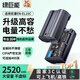 綠巨能（llano）適用尼康EN-EL15C相機(jī)電池Z5 Z6 Z62 z63 Z7 Z8 Zf D7000 D7100 D7200 D7500 D850 D810 D800E微單