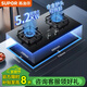 蘇泊爾（SUPOR）燃?xì)庠?.2KW大火力天然氣雙灶防爆鋼化玻璃臺式嵌入式兩用家用燃?xì)鉅t灶液化氣天然氣猛火灶PB15 燃?xì)庠頟B15 【罐裝液化氣】5.2kW大底殼可調(diào)節(jié)灶