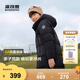波司登（BOSIDENG）【反季】冬季兒童羽絨服長(zhǎng)款過膝連帽三防抗菌新國(guó)標(biāo)90絨外套 黑色8056 160 /80