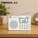 熊貓（panda）6130 全波段數(shù)字立體聲收音機(jī)信號(hào)穩(wěn)定英語(yǔ)高考四六級(jí)高考用聽力考試機(jī)（白色） 