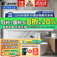 海爾（Haier）電熱水器家用速熱有線(xiàn)控面板全隱藏式安裝儲水式節能洗澡上門(mén)安裝安全防電墻超一級能效免換鎂棒 60L 2200W 全隱藏式線(xiàn)控器吊頂安裝免換鎂棒