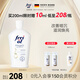 福來(lái)（freiol）勻凈美膚身體油煥亮保濕白瓶身體乳滋潤(rùn)補(bǔ)水精華油 200ml/瓶 