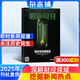 月發(fā)包郵 財新周刊雜志預(yù)訂 2025年10月起訂閱 1年共50期 深度商業(yè)評論財經(jīng)專業(yè)報道 商業(yè)財經(jīng)經(jīng)濟新聞報道 社會百態(tài)商業(yè)時事熱點 經(jīng)營管理金融理財知識雜志鋪雜志全年訂閱原新世紀周刊