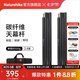 Naturehike挪客碳纖維天幕桿 2.4米4節(jié)鋁合金帳篷門廳支撐桿 黑色（兩根裝）