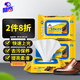 標奇 皮鞋濕巾30片*3包套裝 真皮清潔養(yǎng)護 擦鞋濕巾 皮衣皮包鞋油保養(yǎng)