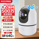 中沃4G監控器攝像頭家用室內無(wú)線(xiàn)家庭無(wú)需wifi網(wǎng)絡(luò )手機遠程360度無(wú)死角全景夜視流量卡插卡監控