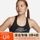 耐克女士運(yùn)動(dòng)內(nèi)衣AS W NK SWSH MED  運(yùn)動(dòng)服 FB4081-010 黑色 S
