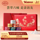 正山堂組合茶葉 駿眉中國福聚六韻 滇紅茶 駿眉紅茶180g禮盒裝送禮