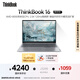 ThinkPad【國(guó)家補(bǔ)貼20%】聯(lián)想ThinkBook16 銳龍版 R7-8845H 16英寸 24G 1T 2.5K 120Hz 高刷大屏筆記本電腦
