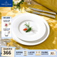 德國唯寶（Villeroy&Boch）皇家系列 進(jìn)口骨瓷餐具 高雅純白餐盤 沙拉盤 面包盤  16cm