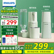 飛利浦（PHILIPS）即熱式飲水機便攜式燒水壺旅行電熱水壺折疊迷你小型燒水器 【便攜即熱】ADD4844 即熱型