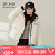 雪中飛短款加厚羽絨服女士2025新款保暖時尚外穿小個子面包服冬季外套潮 白色 M 160/84A 115-130斤
