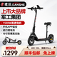 建設(shè)電動(dòng)滑板車(chē)成人可折疊兩輪小型便攜代駕折疊滑板車(chē)迷你踏板車(chē)鋰電池學(xué)生代步車(chē) Q2/48V-1500W/10A-35公里