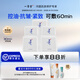 一清堂雪菊清爽面膜25ml控油保濕抗皺緊致適用油性肌膚男女通用 雪菊清爽面膜60片（散）