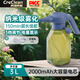 柯瑞柯林 電動(dòng)噴壺澆花神器自動(dòng)澆水噴水壺清潔小型充電噴霧器3L帶口黃色