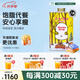 丹楓瓊漿 混合糖漿 代餐斷食辟谷丹鳳瑜伽凈食瑞士進(jìn)口瓊漿 【基礎裝】2套