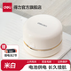 得力（deli）迷你桌面吸塵器桌面清潔器橡皮擦吸塵器學(xué)生電動(dòng)清潔屑渣小型充電吸橡皮擦屑機 【電池款】米白色+電池 18880