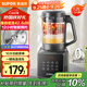 蘇泊爾（SUPOR）【國家補(bǔ)貼】降噪破壁機(jī) 家用1.2L小型多功能可預(yù)約輕音免濾豆?jié){機(jī)3-4人破冰碎冰榨汁機(jī) SPJ002S