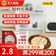 正大加熱即食 便當(dāng) 快餐方便餐早餐 火鍋面200g