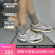 斯凱奇（Skechers）銀翼鞋女鞋2025秋季新款老爹鞋閃穿復(fù)古跑鞋休閑運(yùn)動(dòng)鞋150710