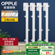歐普（OPPLE）led燈條吸頂燈芯客廳改造燈板長條免安裝燈條96瓦 三色調(diào)光