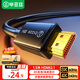 畢亞茲 HDMI線(xiàn)2.1版 1.5米 8K60Hz 4K240Hz筆記本電腦電視顯示器投影儀高清視頻連接線(xiàn) 兼容HDMI2.0