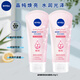 妮維雅（NIVEA）晶純煥亮氨基酸泡沫潔面乳補水保濕爽膚提亮護膚溫和清潔水油平衡 【晶純煥亮潔面乳150g*2支】