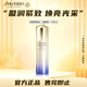 資生堂（SHISEIDO）悅薇亮膚乳液100ml清爽型1代 提亮美白補水護膚品