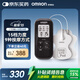 歐姆龍（OMRON）低頻治療器按摩儀 家用理療儀HV-F021（黑色）
