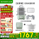 北鼎（Buydeem）電蒸鍋G56A【國家補貼】多功能鍋上蒸下燉 家用電蒸汽鍋 電燉鍋全自動預約保溫 隔水燉 上汽快 10L G56A【全家福】淺杉綠