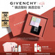 紀(jì)梵希（Givenchy）明星四宮格柔霧散粉1號(hào)啞光定妝蜜粉化妝品七夕情人節(jié)禮物女禮盒