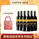 黃尾袋鼠（Yellow Tail）袋鼠紅酒 世界系列原瓶進(jìn)口紅酒黃尾袋鼠西拉紅葡萄酒750mL*6整箱