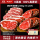 犇西詩(shī)原切菲力牛排 谷飼西冷眼肉上腦板腱牛排生鮮牛肉食材燒烤 【三拼 2400g】西冷+眼肉+板腱