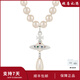 VVIENNE WESTLOCK西太后土星珍珠吊墜項鏈輕奢禮物送女友老婆七夕送女友送禮物 銀-土星吊墜鎖骨鏈