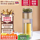 寶威瑪（BVGMAV）英國玻璃杯 茶水分離帶蓋雙層隔熱透明玻璃高顏值高檔泡茶水杯子
