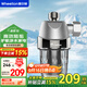 惠爾頓電熱水器阻垢器前置過(guò)濾器洗衣機過(guò)濾器阻垢寶過(guò)濾凈水器洗碗機水龍頭過(guò)濾水垢保護涉水家電