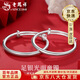 老鳳祥嬰兒童銀手鐲寶寶銀鐲子一對足銀素圈光面手環(huán)滿(mǎn)月周歲生日禮物 當/次日達-寶寶手鐲一對-約20±1g