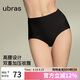ubras七夕禮物果凍無(wú)痕收腹提臀褲產(chǎn)后高腰收小肚子三角褲內(nèi)褲黑L