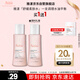 雅漾（Avene）舒潤調理柔膚水100ML 溫和補水保濕舒緩護膚爽膚水粉水效期至26.7
