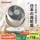 夏普（SHARP)小風(fēng)鈴空氣循環(huán)扇電風(fēng)扇家用小型桌面臺(tái)式宿舍臥室辦公室靜輕音抑菌扇葉搖頭臺(tái)扇PJ-CA230B-A