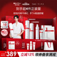 薇諾娜特護(hù)水乳2件套爽膚水特護(hù)霜乳液面霜護(hù)膚套裝禮盒