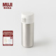 無印良品（MUJI）不銹鋼 保溫保冷水杯 單觸式 杯子 易攜帶 350mL