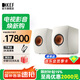 KEF LS50 Wireless II 發(fā)燒級無線HiFi音響家用桌面客廳電視音箱立體聲書架高保真有源藍牙揚聲器 白色