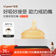 世喜吸管奶嘴一歲以上大寶寶直飲奶嘴寬口徑硅膠 吸管奶嘴（12月+）