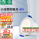 雷士（NVC）筒燈 LED三色可調孔燈筒射燈天花燈走廊過(guò)道燈 背景裝飾燈牛眼燈 米露筒燈-5W暖白-白杯開(kāi)孔55mm